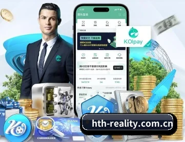 hth-reality.com.cn APP