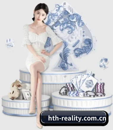 hth-reality.com.cn APP