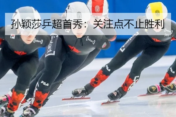 sun-ying-sha-ping-chao-shou-xiu-guan-zhu-dian-bu-zhi-sheng-li-2-360.jpg